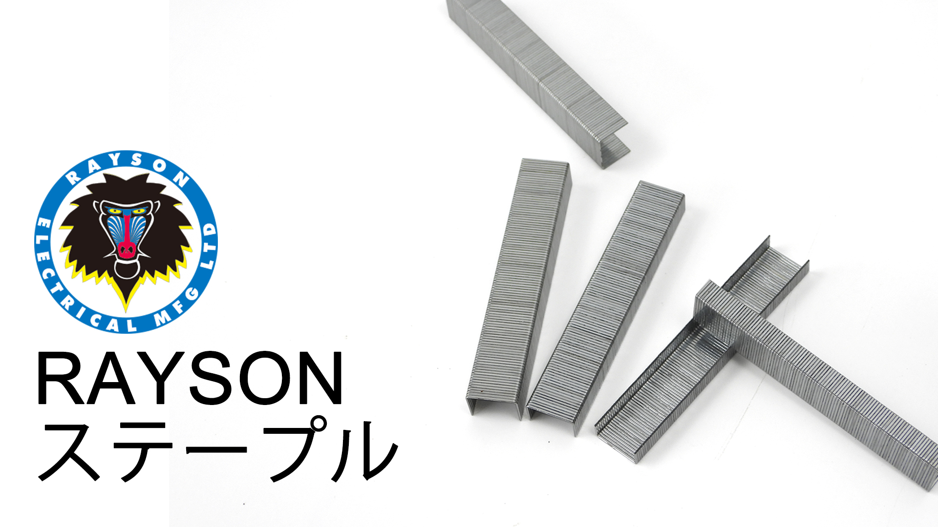 Amazon | RAYSON ヘビーデューティーホチキス 23/6 幅13mm 針足 Amazon | RAYSON ヘビーデューティーホチキス 23/6 幅13mm 針足
