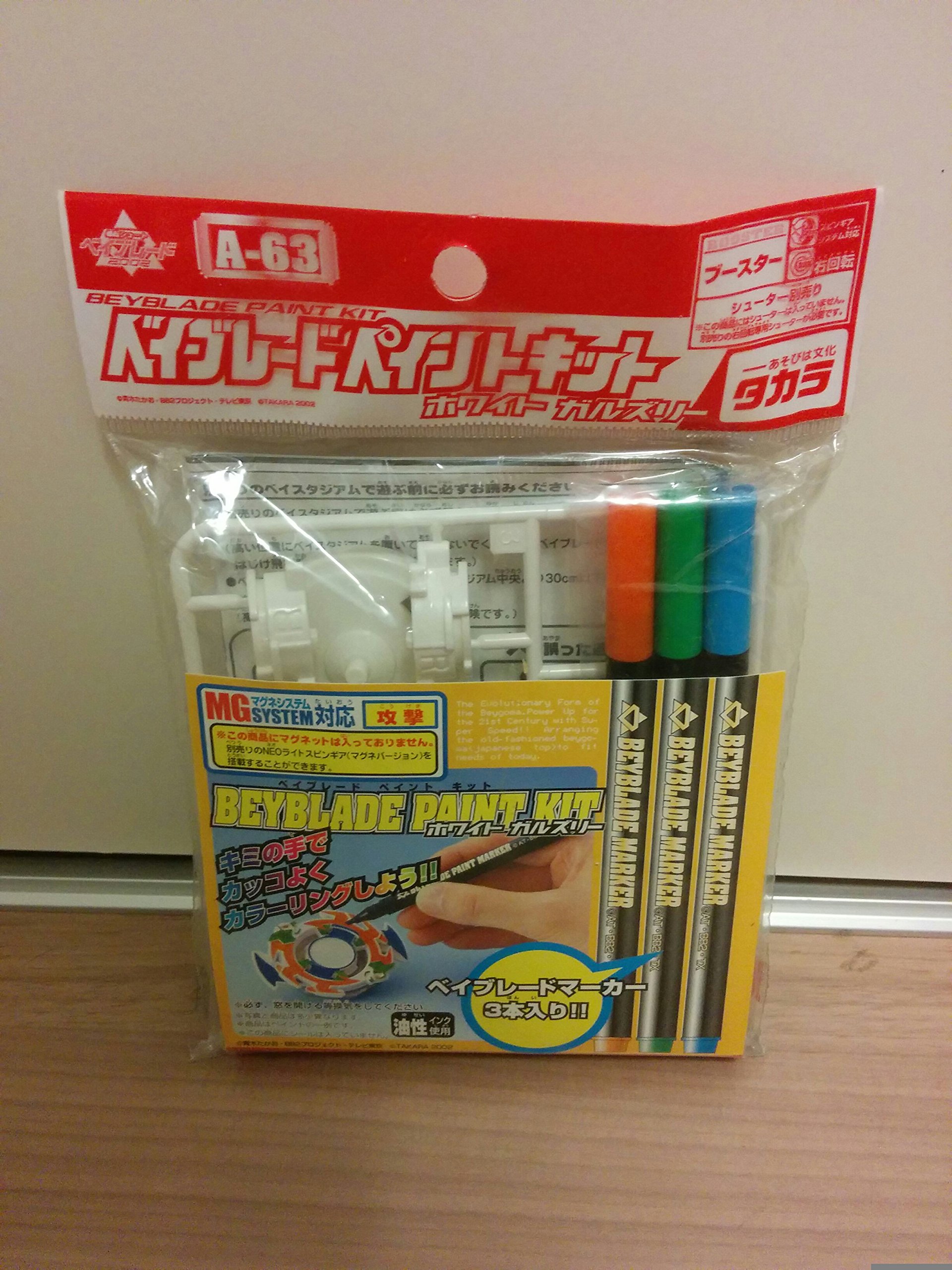 【専用出品】・ホワイトキング＆スライムスノー カラーペイント 専用出品】・ホワイトキング＆スライムスノー カラーペイント