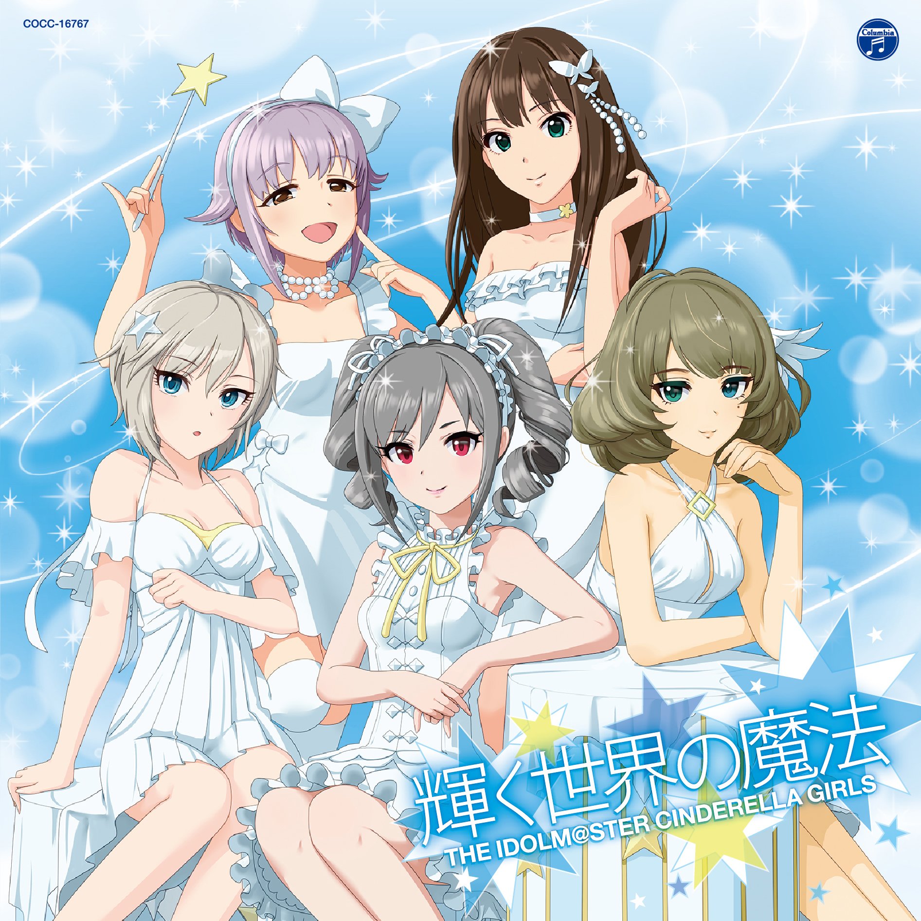 「アイドルマスター」THE IDOLM@STER MASTER セット Amazon.com: Weiss Schwarz Booster Pack, Idolmaster Cinderella