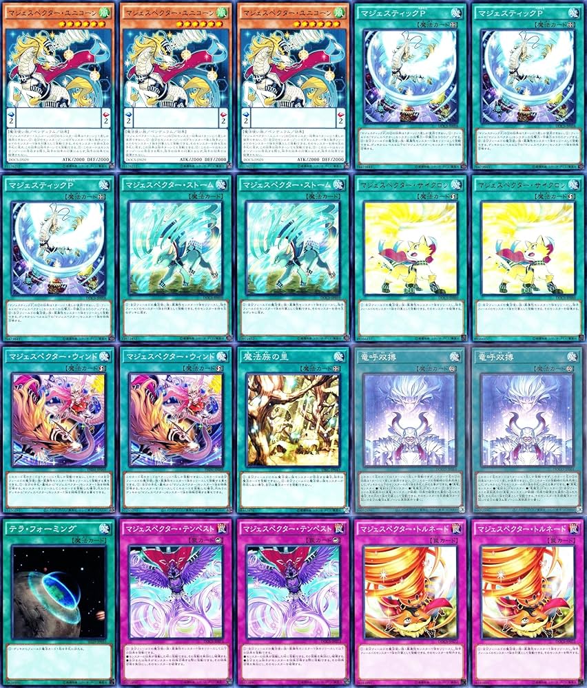 即日発送！マジェスペクター　デッキ　ラクーン　ユニコーン　ダイナスターP 即日発送！マジェスペクター デッキ ラクーン ユニコーン ダイナ