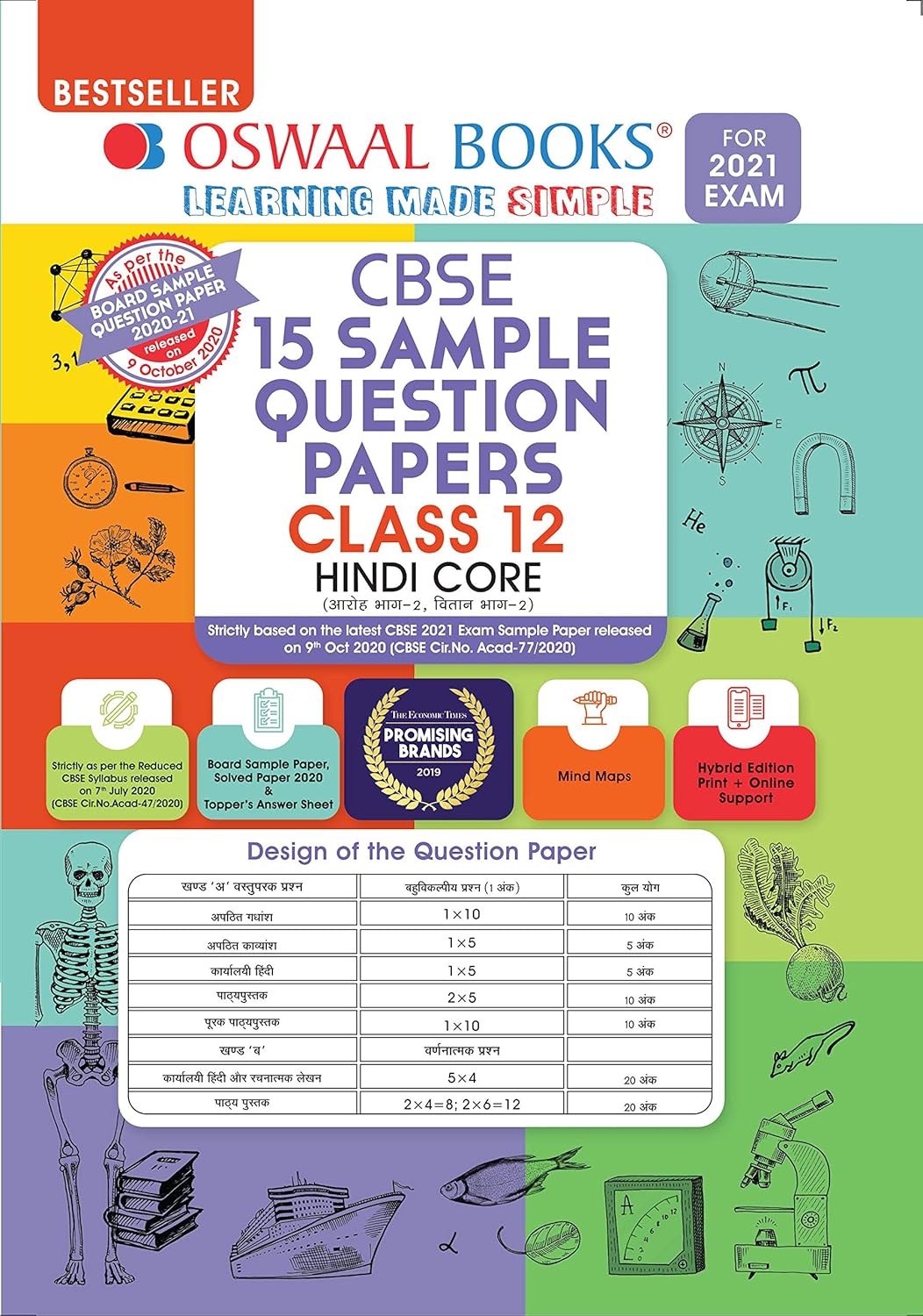 Oswaal CBSE Sample Question Paper Class 12 Hindi Core Book (Reduced