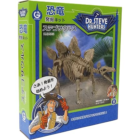 Amazon Co Jp Geoworld 恐竜発掘キット ティラノサウルス 日本語パッケージ Cl1663kj 正規品 ホビー 通販