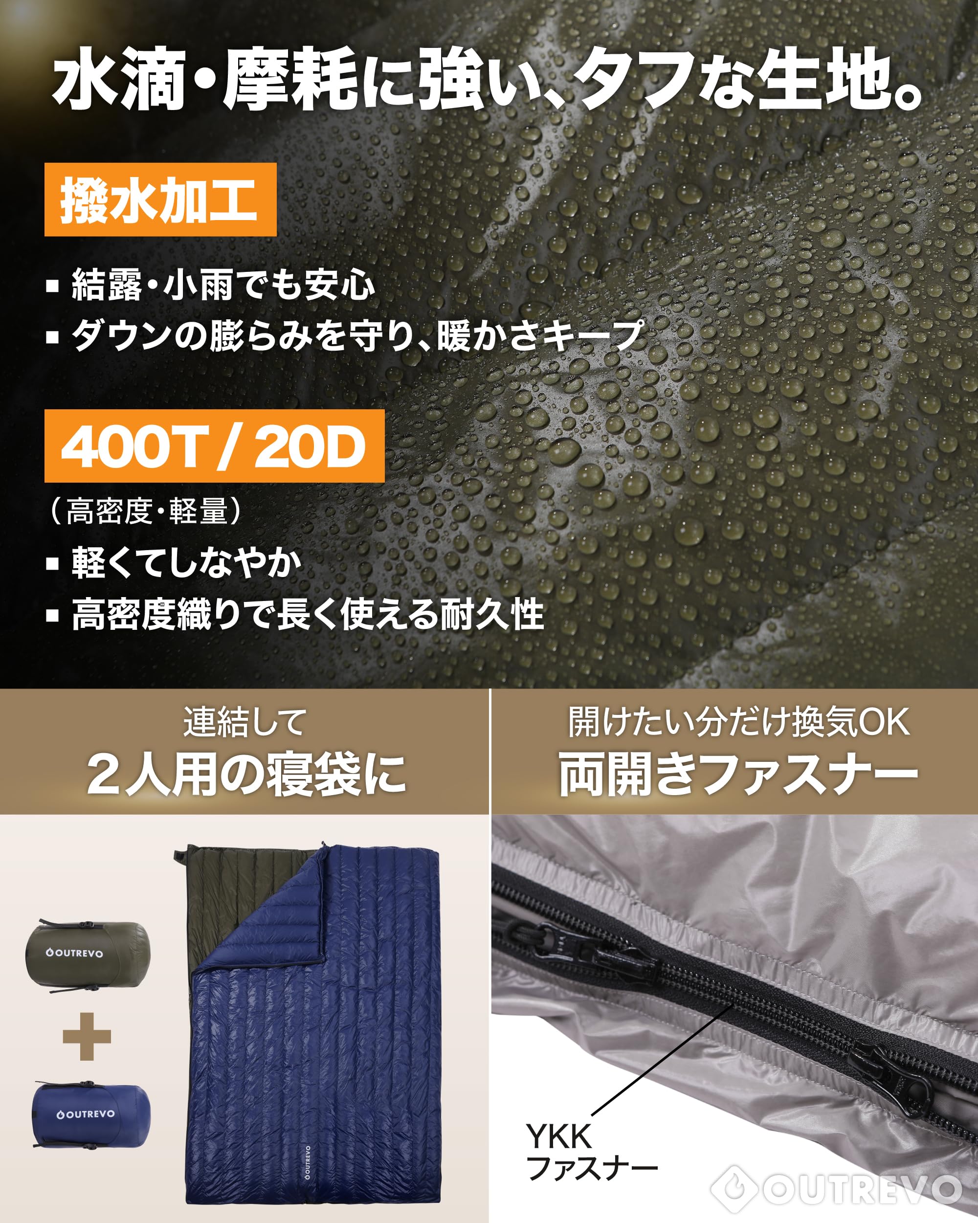 Amazon.co.jp: OUTREVO 寝袋 ダウン 封筒型 軽量 グースダウン 400g