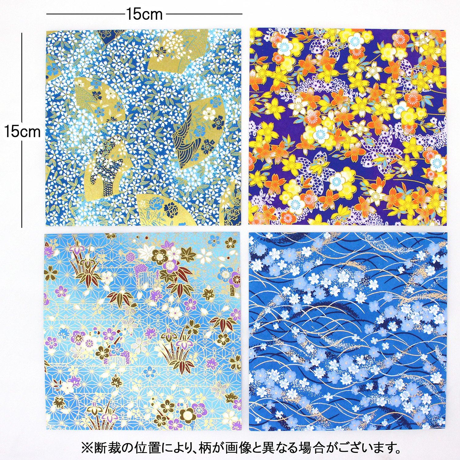 一寸法師　千代紙 一寸法師 千代紙 一寸法師 千代紙