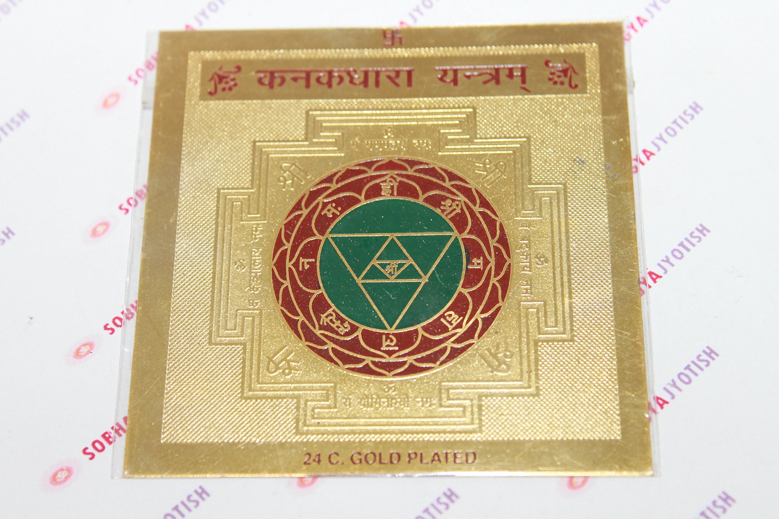 IS4A IndianStore4All Shri Kanak Dhara Yantra 3.25 X 3.25 Inch - to Attract Wealth from More Than One Resource