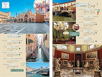 入手不可能！720ページ！究極のイタリア旅行ガイド　世界が認めたベストガイド 入手不可能！720ページ！究極のイタリア旅行ガイド 世界が認めた