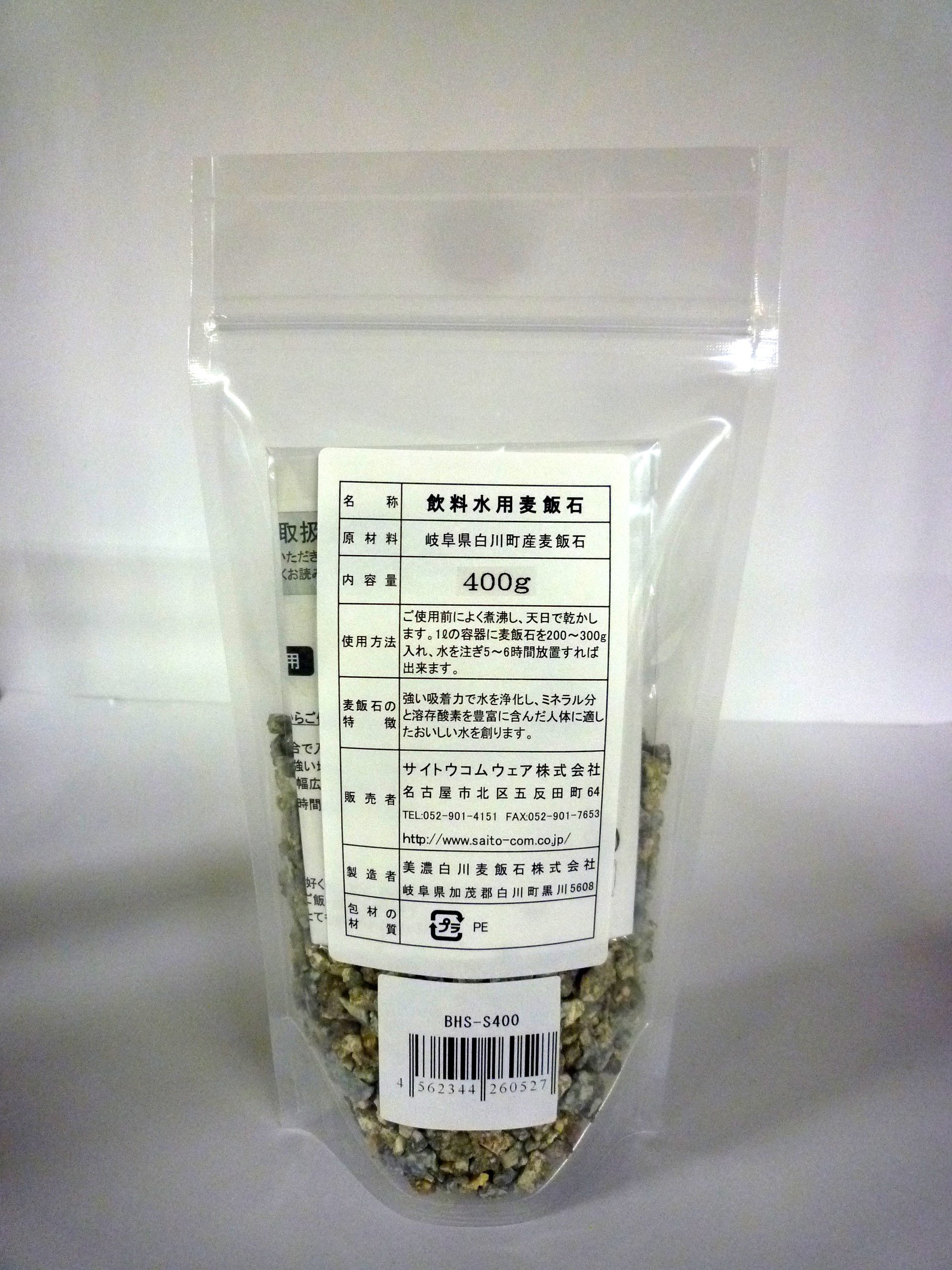 Amazon.co.jp: 美濃白川麦飯石 麦飯石小石 Sサイズ（5～10㎜）400g