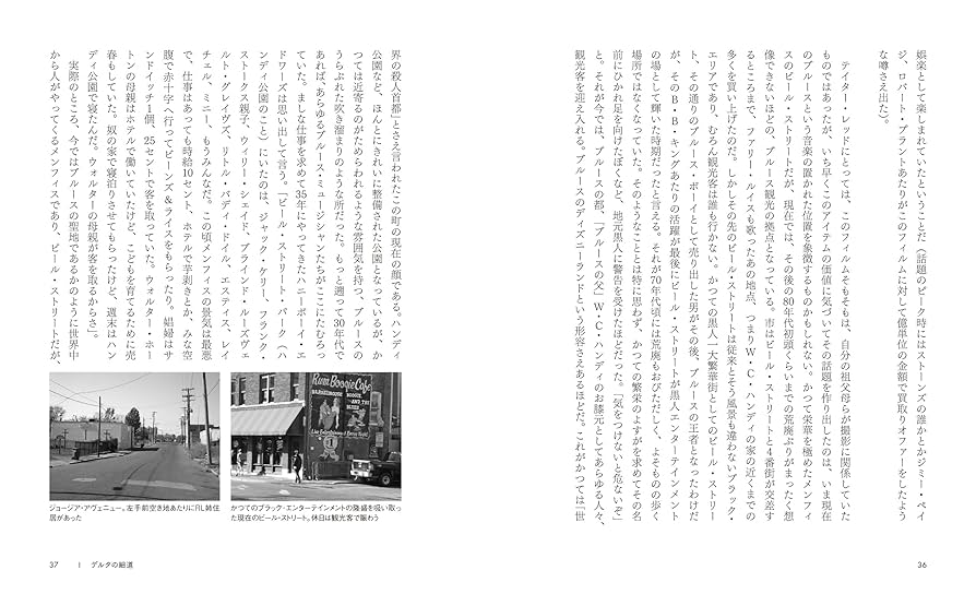 Amazon.co.jp: RL─ロバート・ジョンスンを読む アメリカ南部が