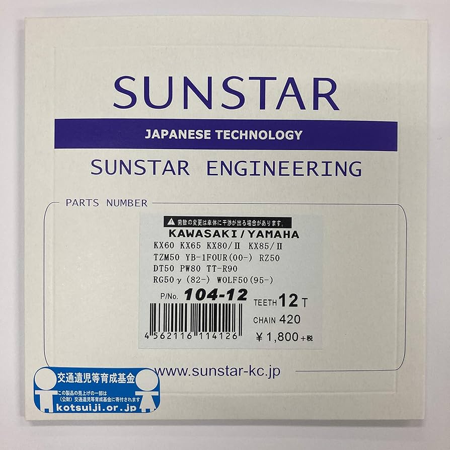 ザンブロッタ DSC06657.jpg