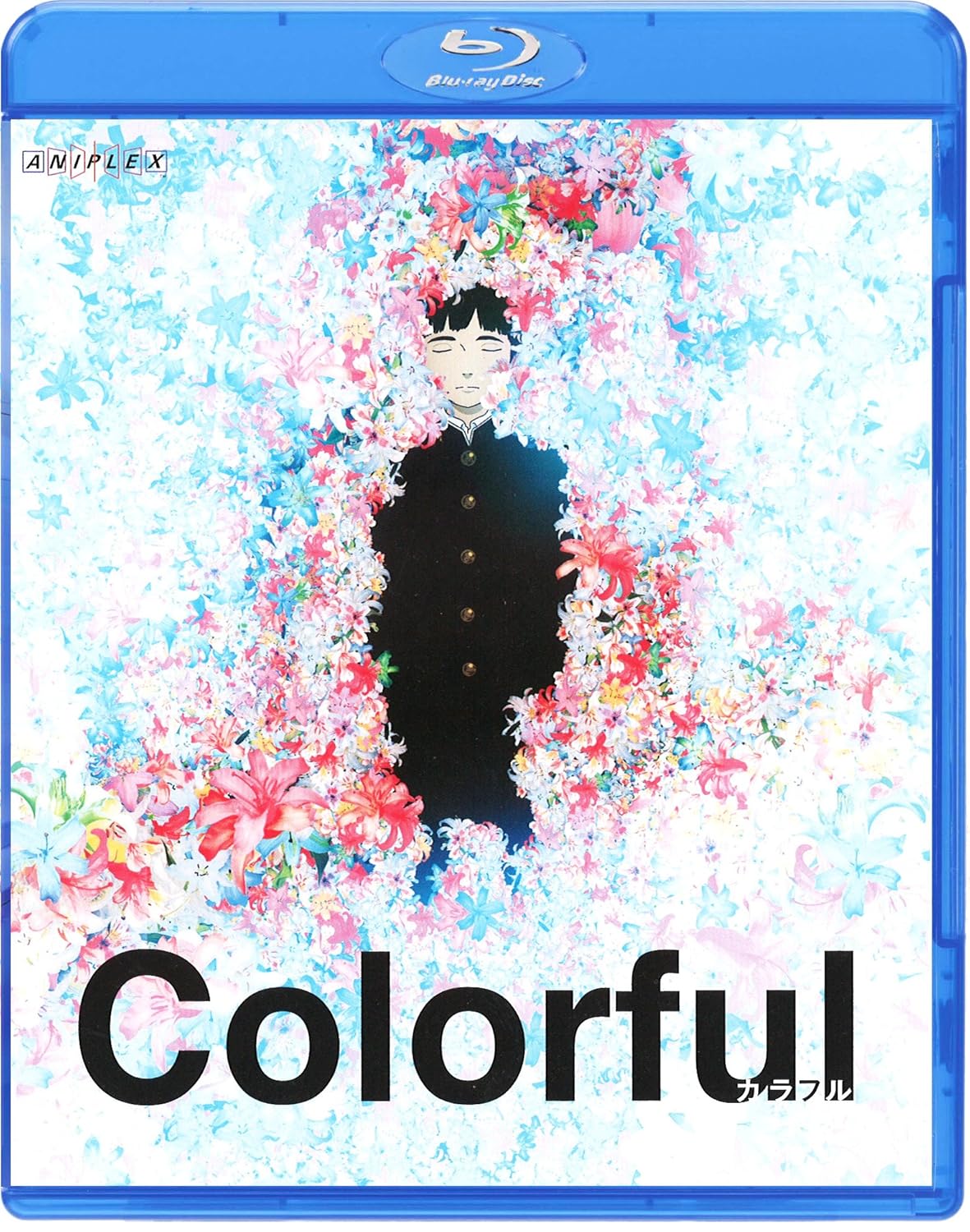 Colorful [Blu-ray]