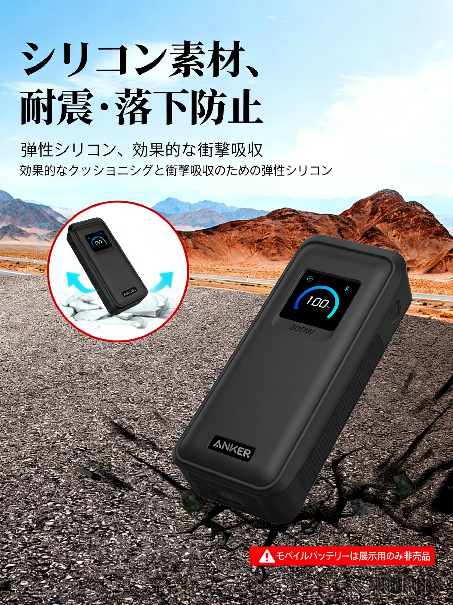 Amazon.co.jp: For Anker Prime Power Bank (26250mAh, 300W) ケース