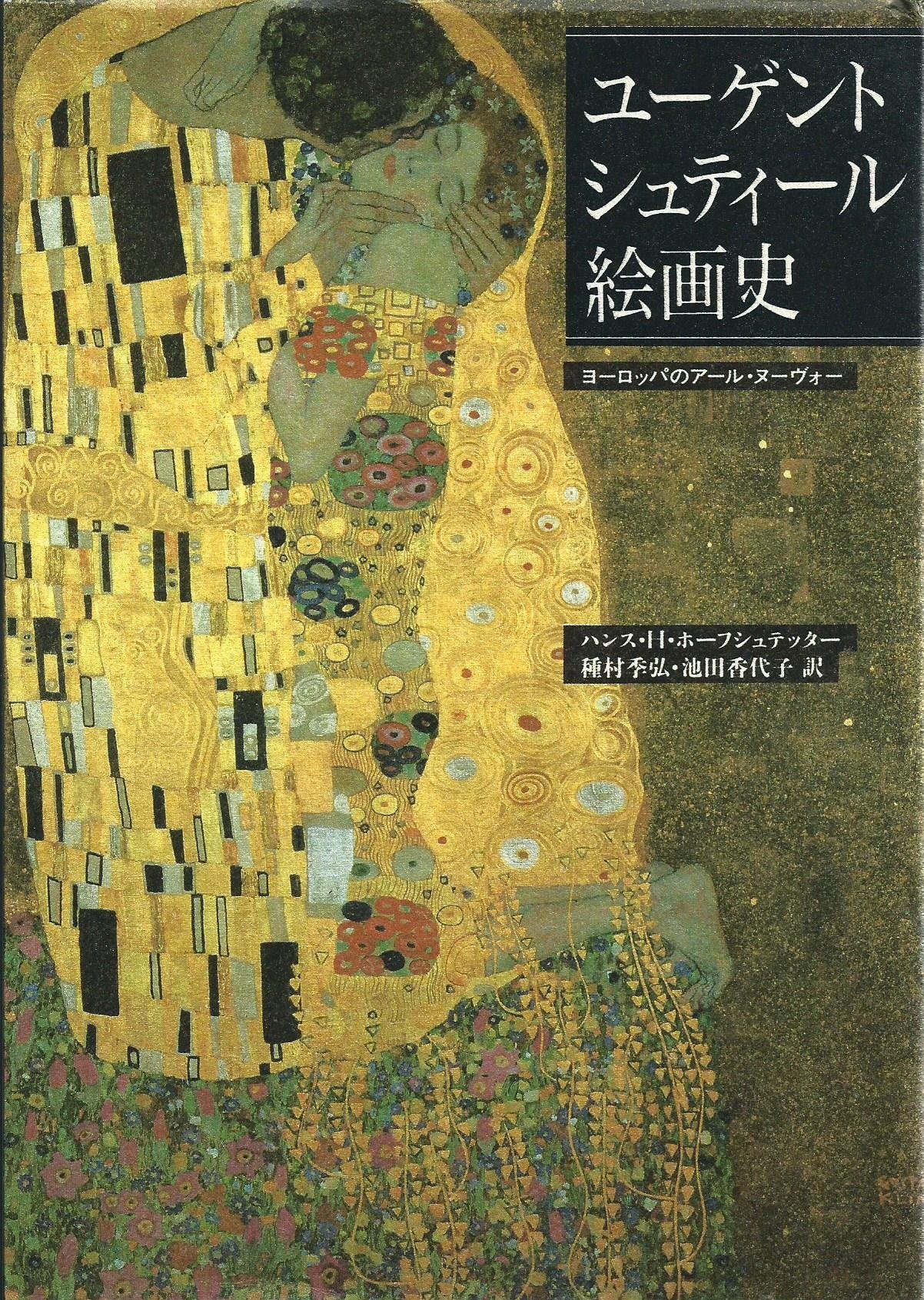 ダニエル=デュピュイ作　【泉】　アールヌーボー　銀製　メダイユ　1880年代 ダニエル=デュピュイ作 【泉】 アールヌーボー 銀製 メダイユ 1880年代