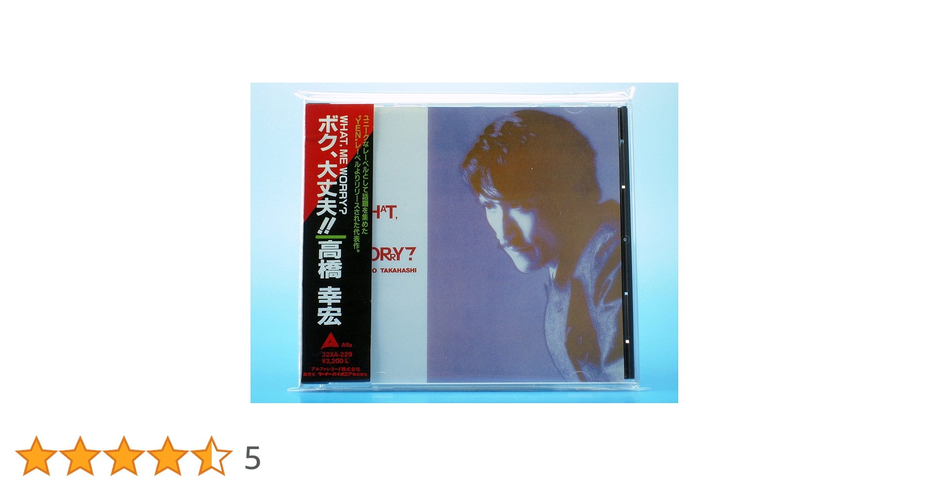 Amazon.co.jp: WHAT,ME WORRY?: Music