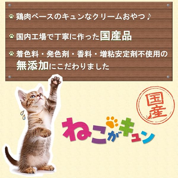 【Amazon.co.jp限定】 Tiara 健康缶 Pouch, Hydration Cat Food (Made in Japan) Variety Pack Tuna, Bonito, Chicken Breast, 18 Pieces (3 Types x 6 Each)【Mail Delivery】&Neko ga Kyun 84g Tuna Flavor - 3