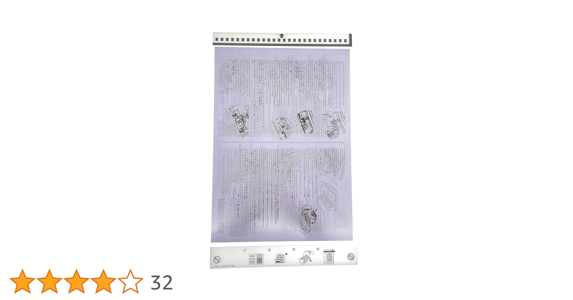 Amazon | OKLILI 富士通用キャリアシートA4スキャナーはA3 B4ペーパー