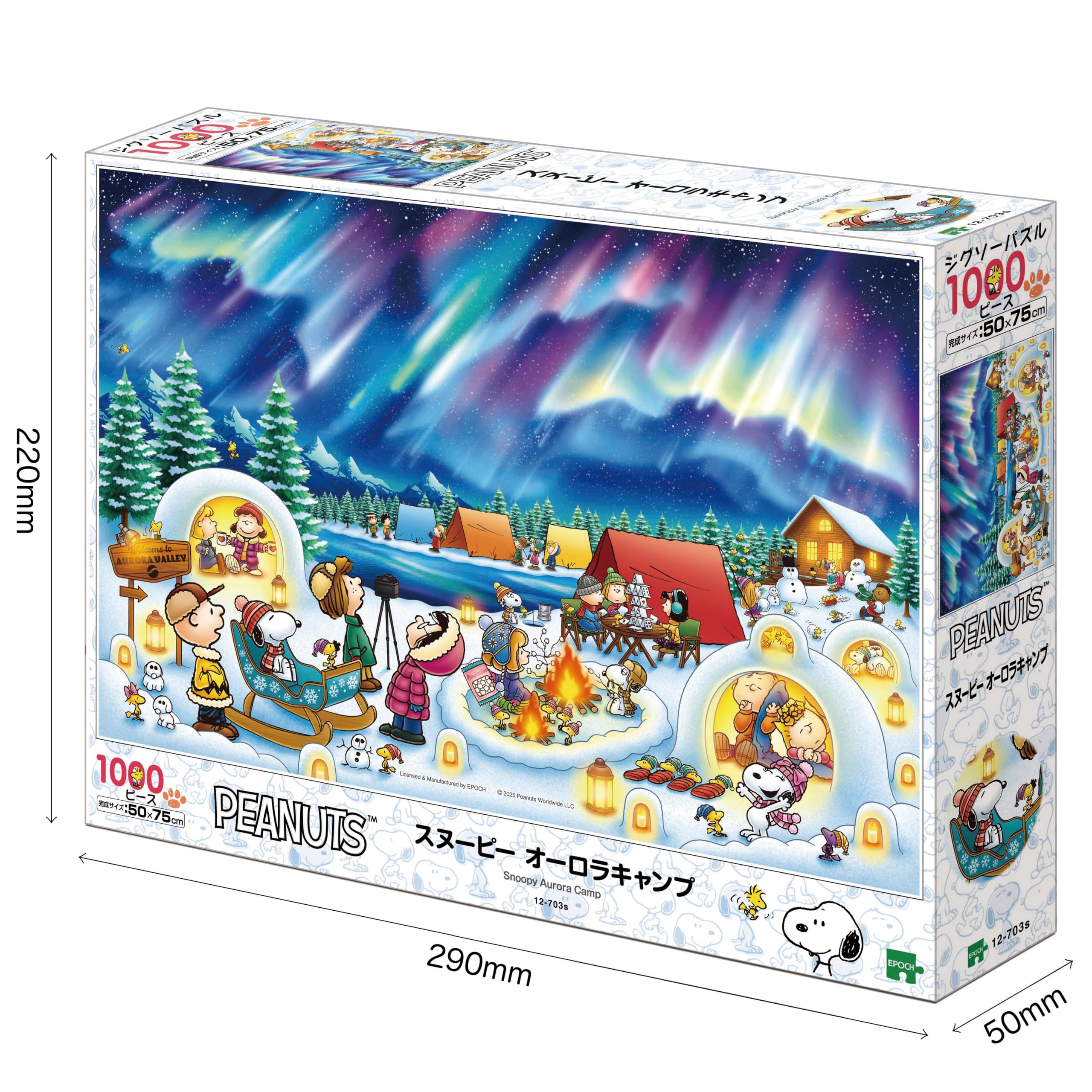 Amazon | エポック社（EPOCH） 1000ピース ジグソーパズル PEANUTS