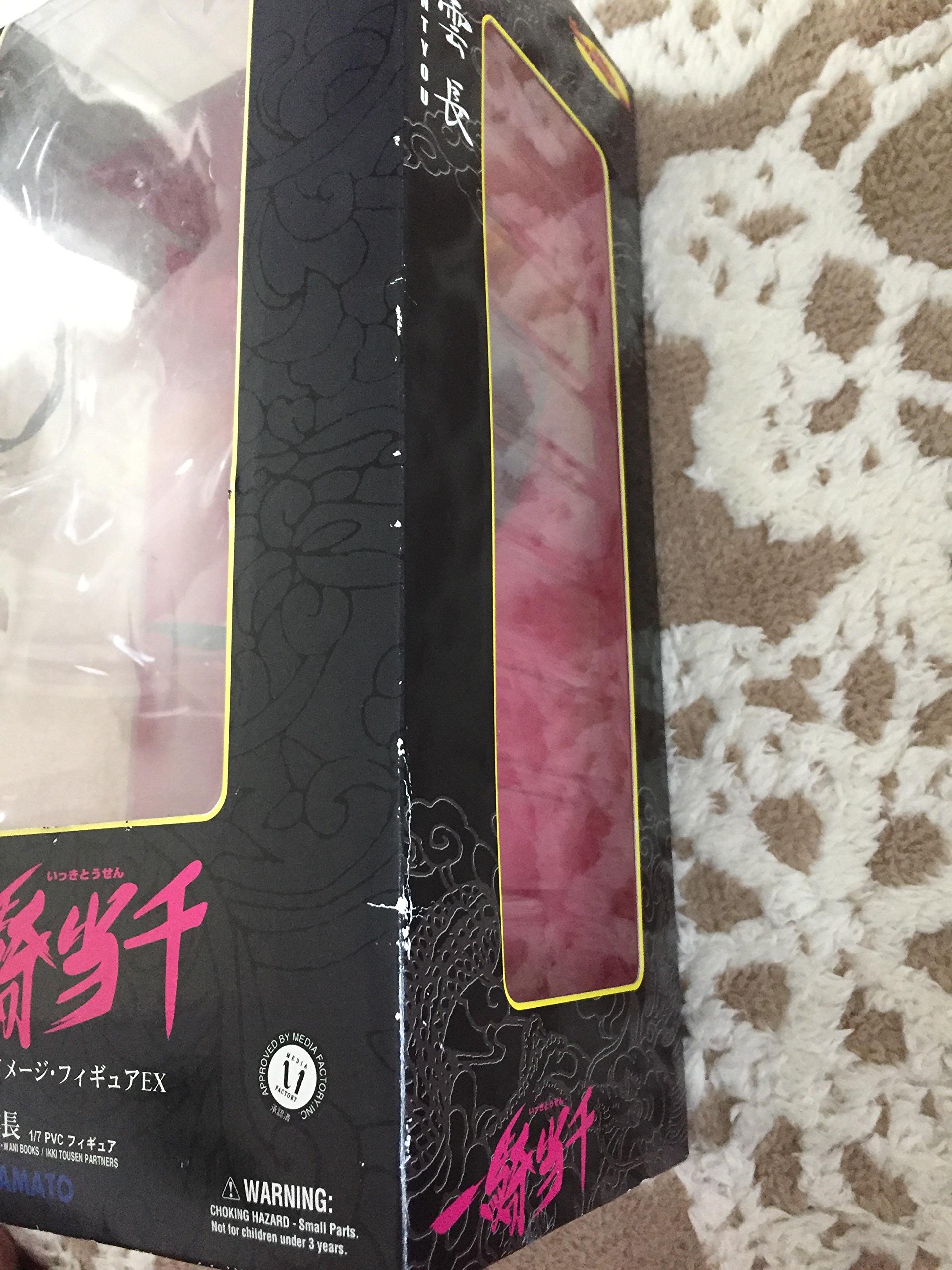 Amazon.co.jp: SIF EX 「一騎当千」 関羽雲長 : ホビー