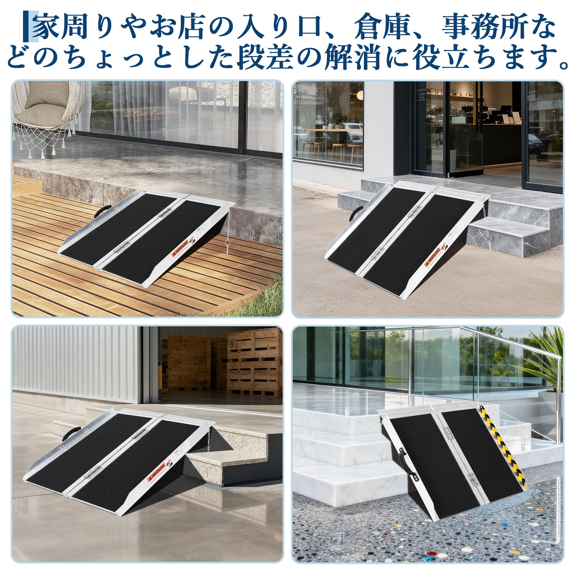 車椅子 スロープ 折りたたみ アルミスロープ 長さ60cm*幅72cm 持ち運び 介護用 滑り止め 階段 玄関 段差解消 — 商品詳細画像 7