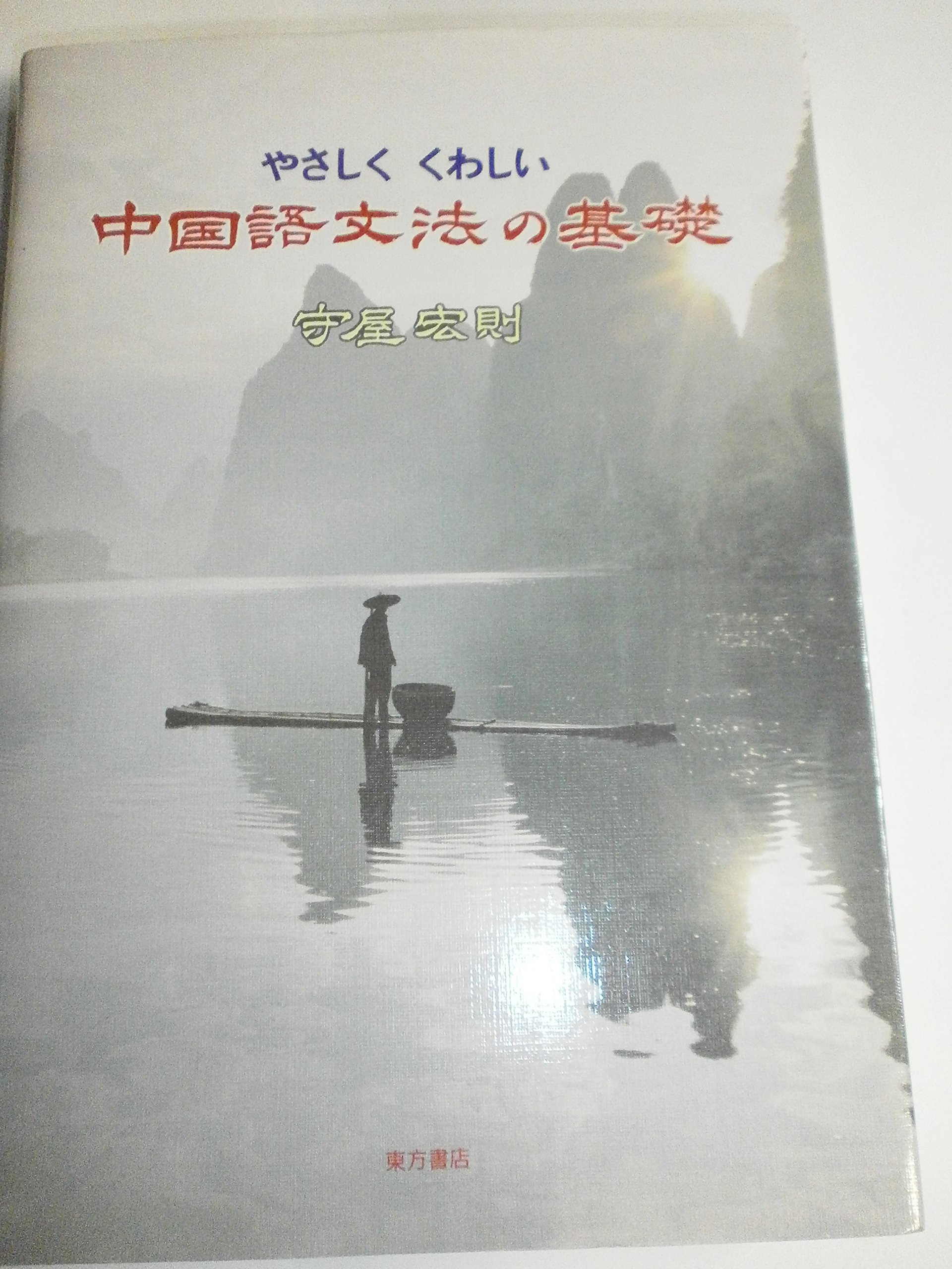 掛け軸。父が中国の高官から贈答品で、よく知られている方と聞いていますが不明。新品 Yahoo!オークション - 【真作】掛軸R4-1-109[中川良賢]『六字名