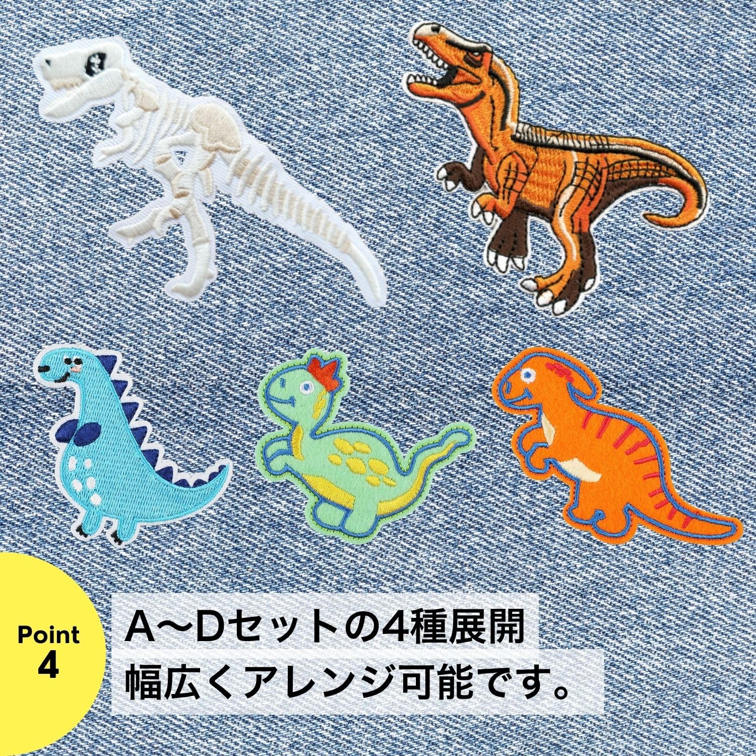 Amazon.co.jp: 恐竜 ワッペン アイロンワッペンアップリケ 刺繍 (C