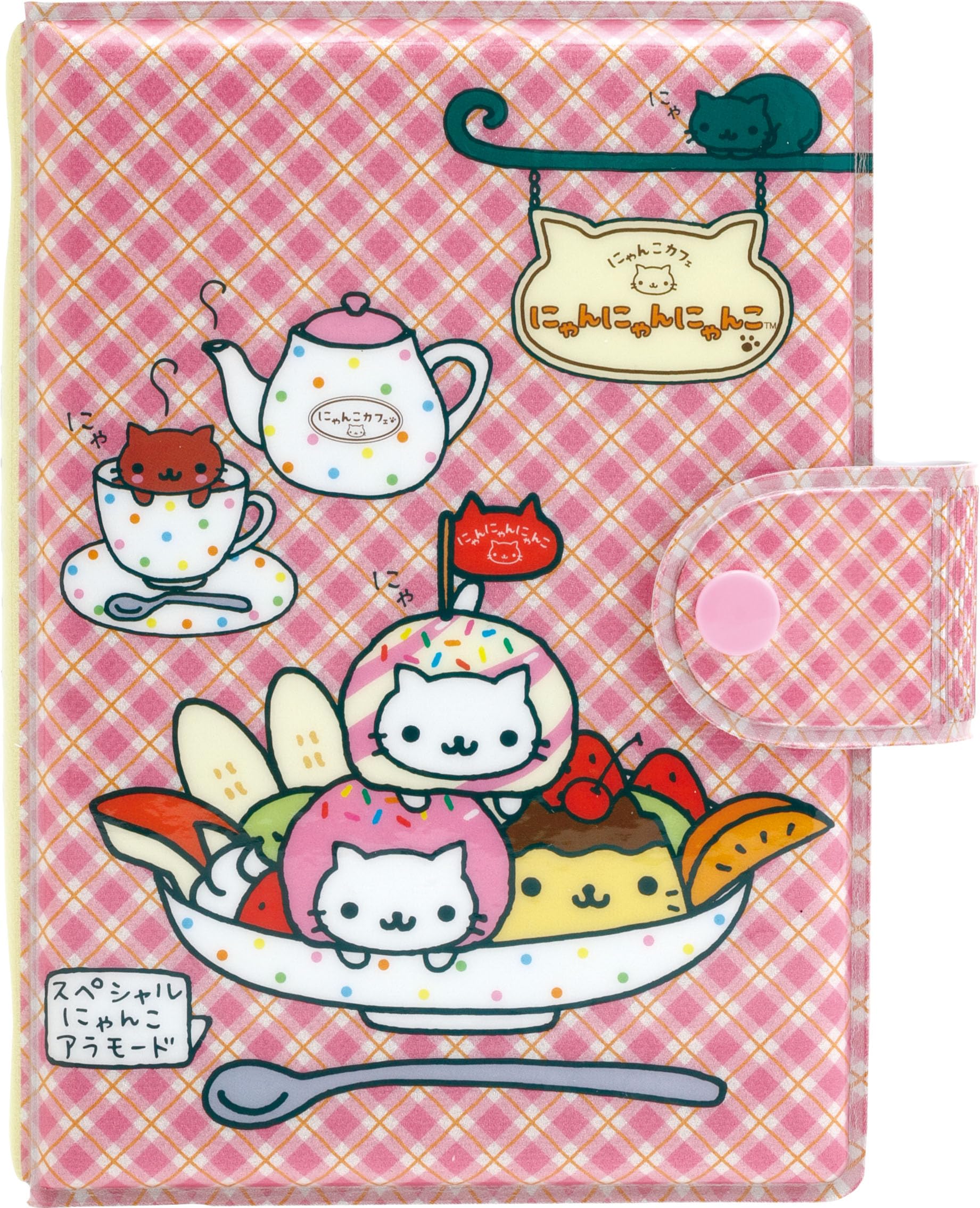 Amazon.co.jp: サンエックス(San-X) にゃんにゃんにゃんこ ふに