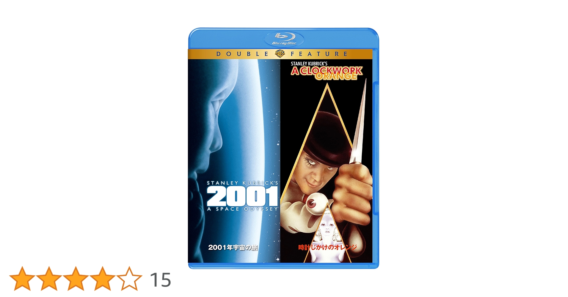 【LD】2001年宇宙の旅 時計じかけのオレンジ 博士の異常な愛情 LD】2001年宇宙の旅 時計じかけのオレンジ 博士の異常な愛情