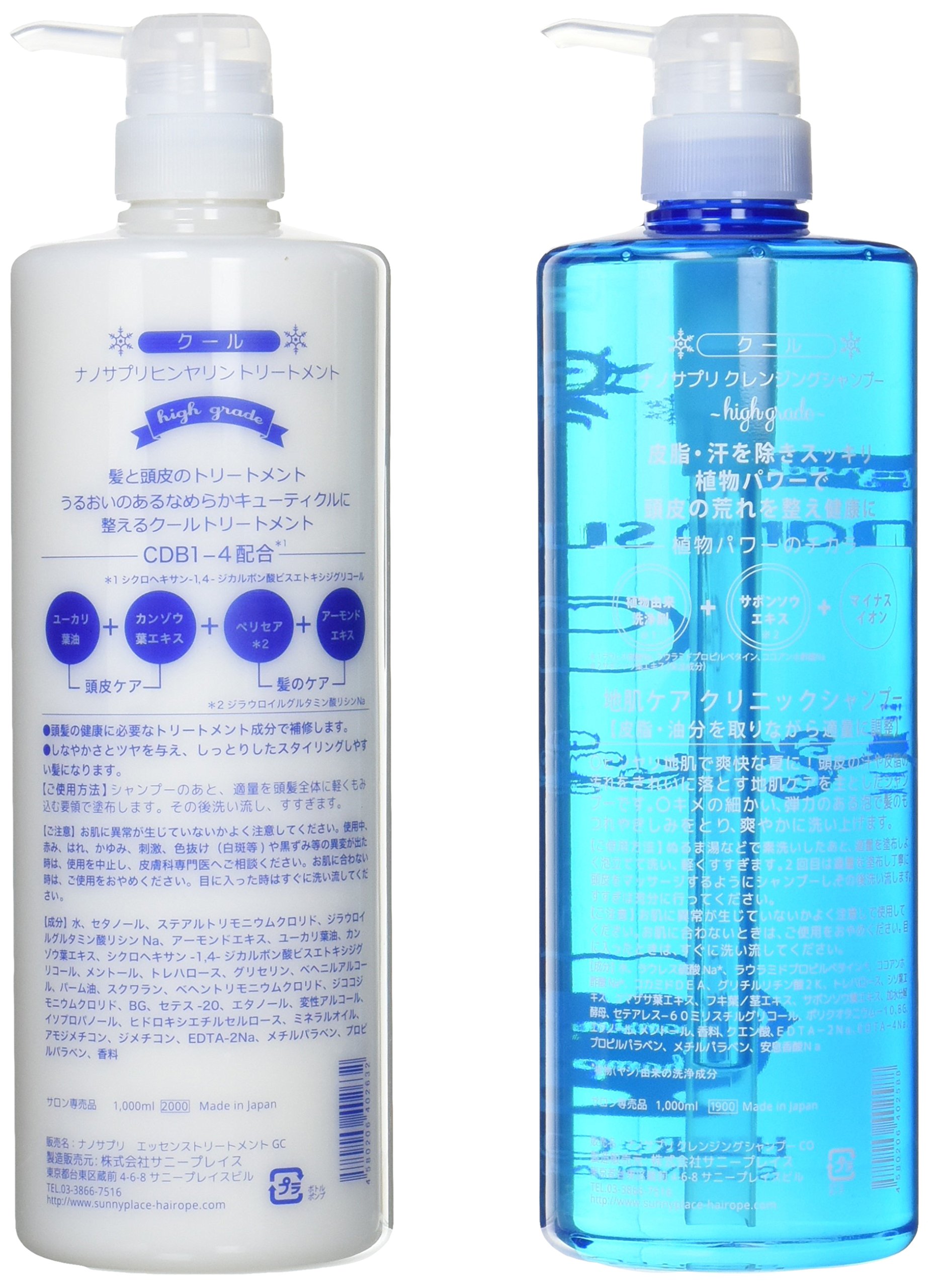 Amazon | サニープレイス ヘアオペ ナノ クレンジング シャンプー