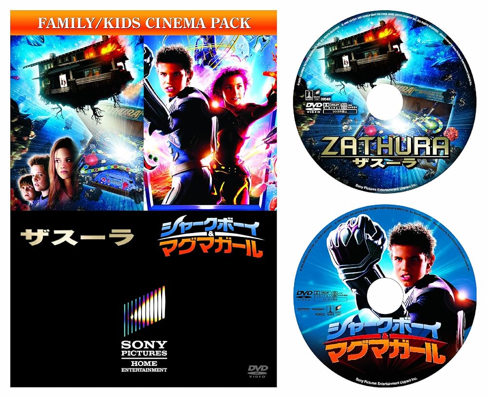 【廃盤】『ソサエティー』 Blu-ray 入手困難品 yamada-denki_6671838010