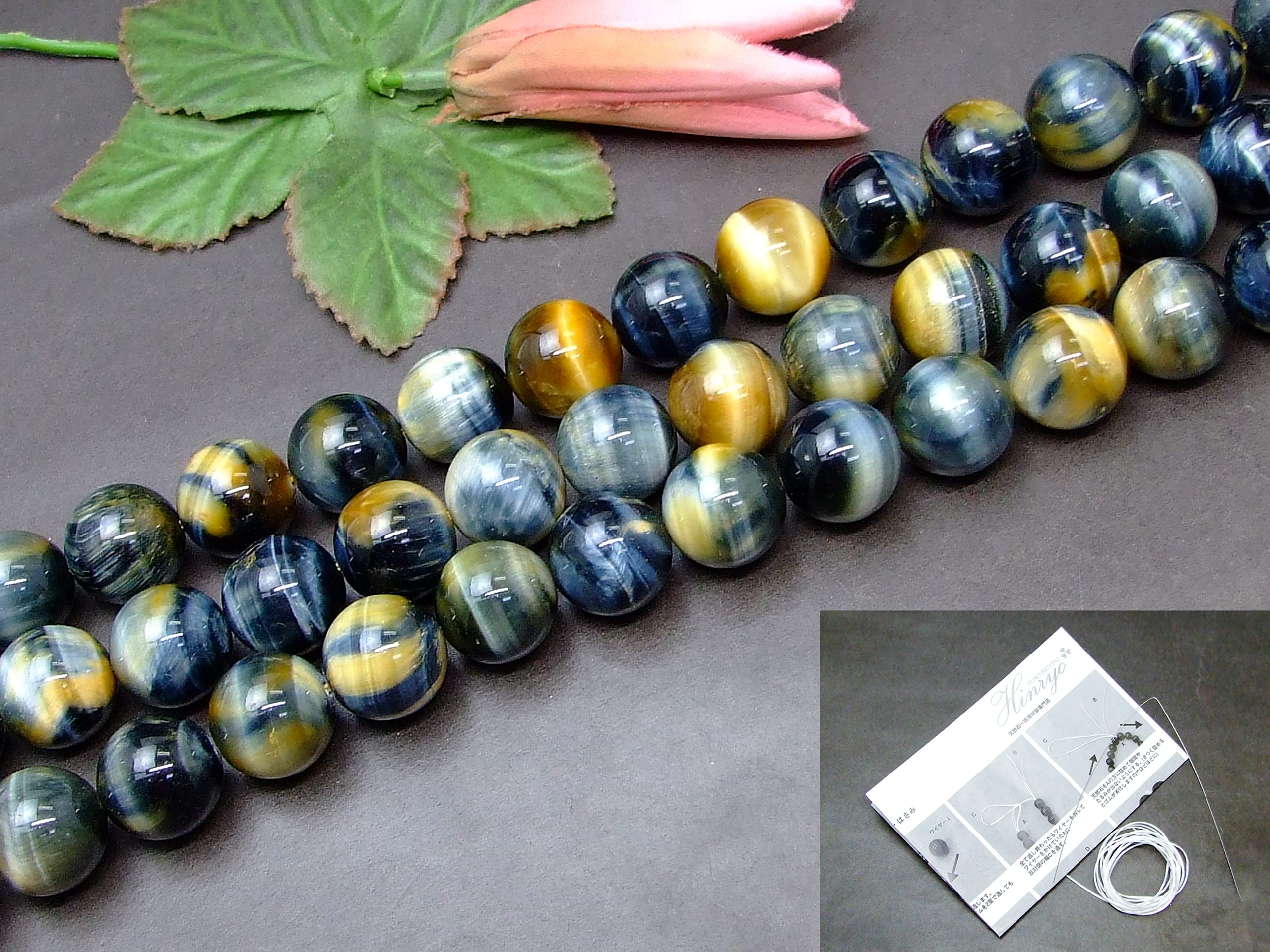 Amazon | g3-2118K 青金虎目石 タイガーアイ 18mm AA 1連39cm 通し針