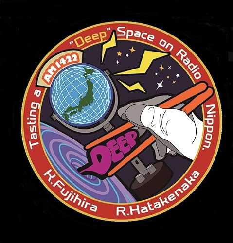 ★期間限定再配信★ラジオ日本『ディープな宇宙をつまみぐい フル・チャージ！』2019年10月20日、第5回（最終回）放送分ポッドキャスト再配信版