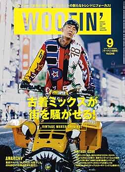 WOOFIN' 雑誌 まとめ売りウーフィン2014年2〜7月号9月号 WOOFIN' 雑誌 まとめ売りウーフィン2014年2〜7月号9月号 WOOFIN