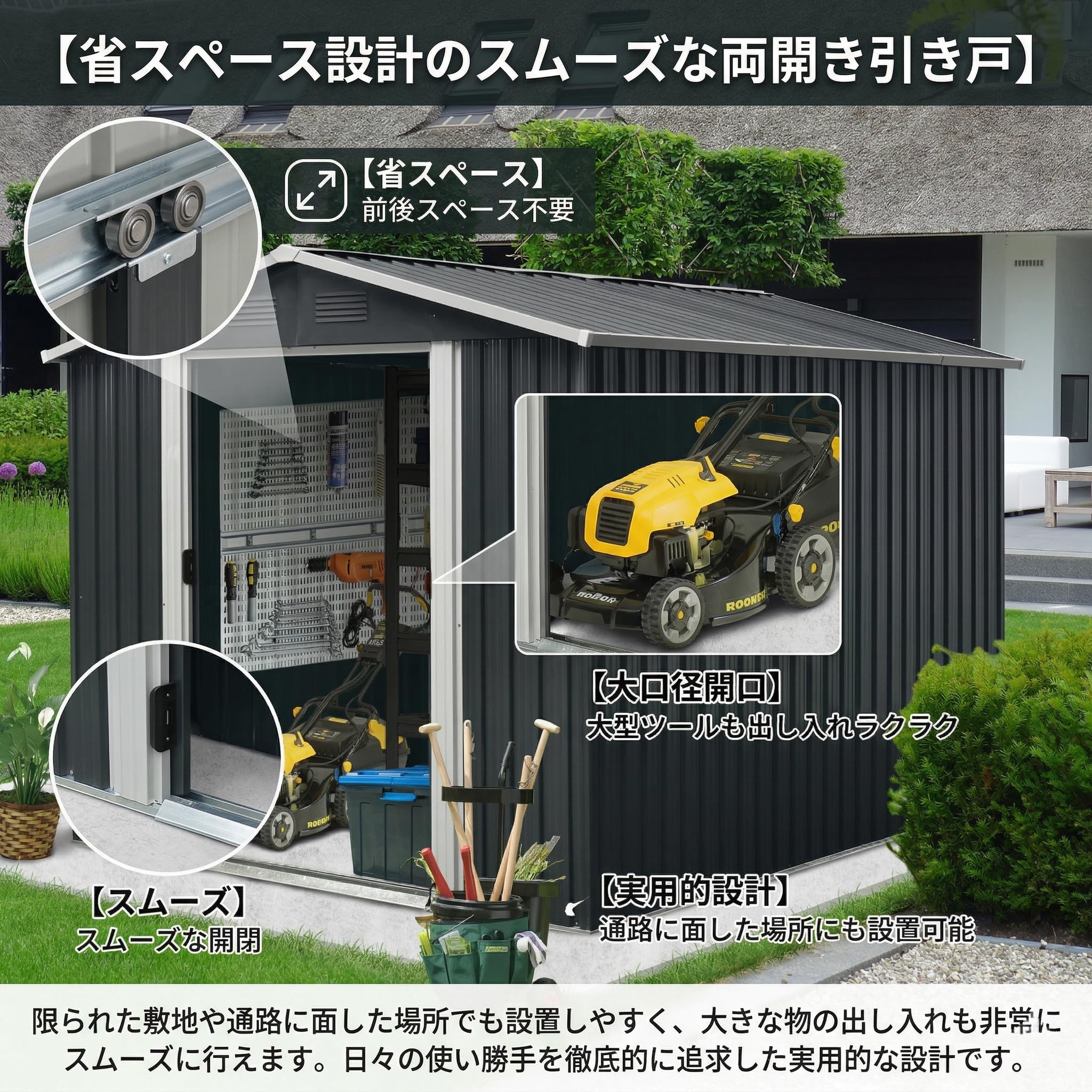 Amazon | 物置 屋外 大型 倉庫 ベランダ 収納 収納庫 小屋 幅236cm 