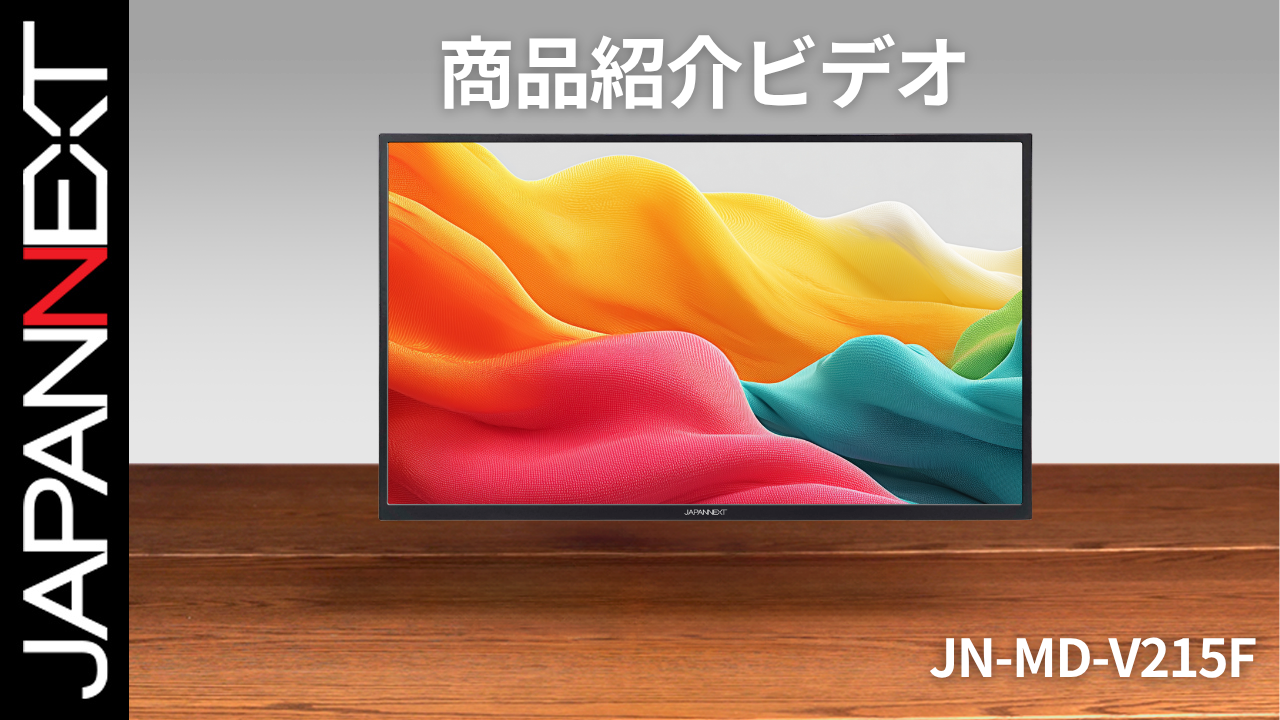 Amazon.co.jp: JAPANNEXT 21.5インチ VAパネル搭載 フルHD(1920x1080