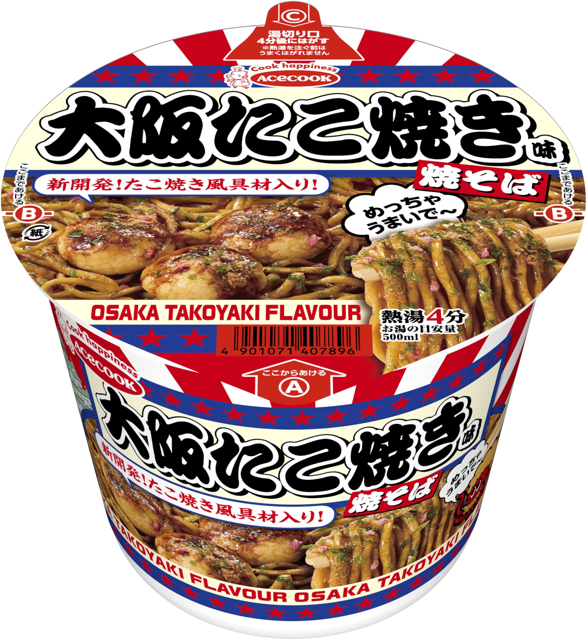 Amazon.co.jp: エースコック 大阪たこ焼き味 焼そば 110g ×12個 : 食品