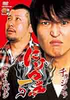 にけつッ!! DVD13本セット　製品版 にけつッ!! DVD13本セット 製品版 Amazon.co.jp: にけつッ!!13