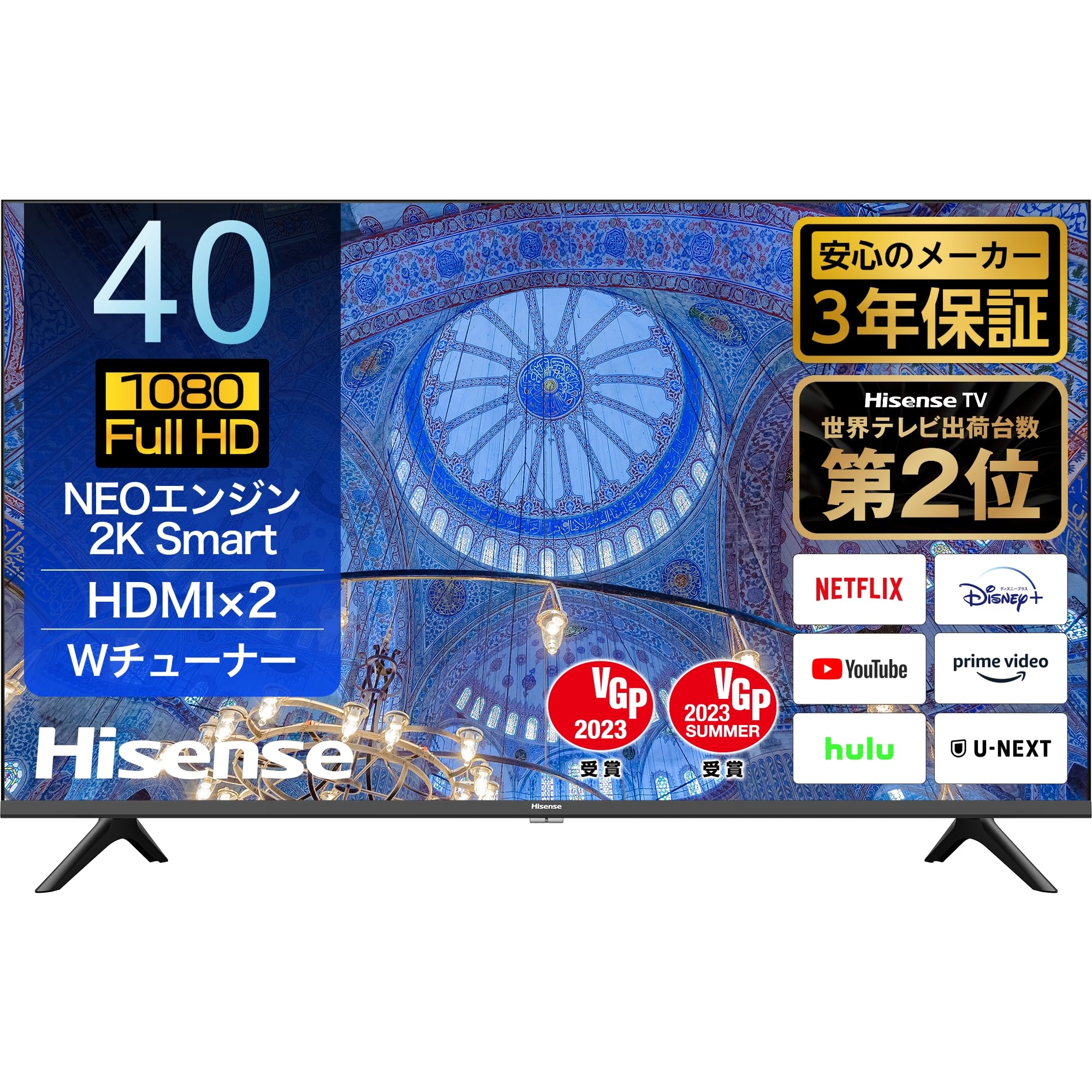 43V型 4K 液晶テレビ 【3月中は37000円】