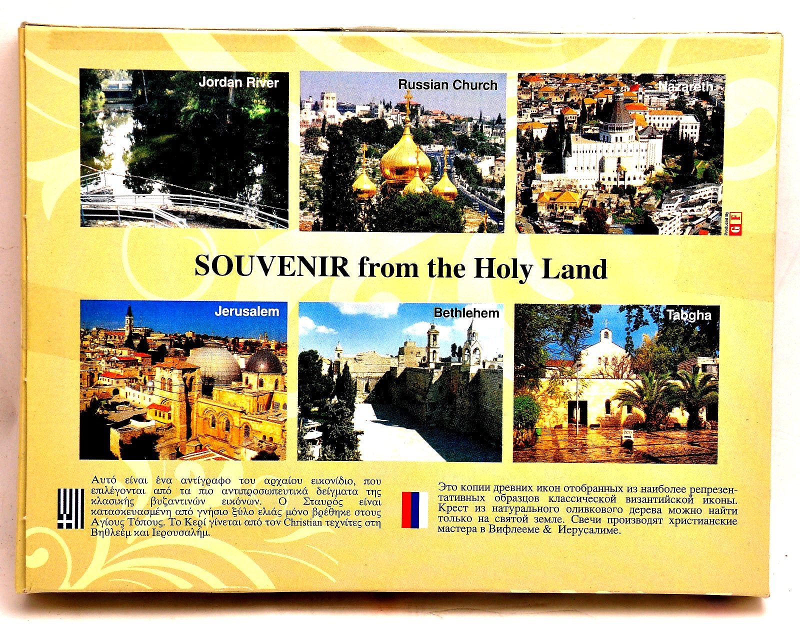 Jerusalem Home Blessing Kit Flaschen, Kreuz und Kerzen aus dem Heiligen Land