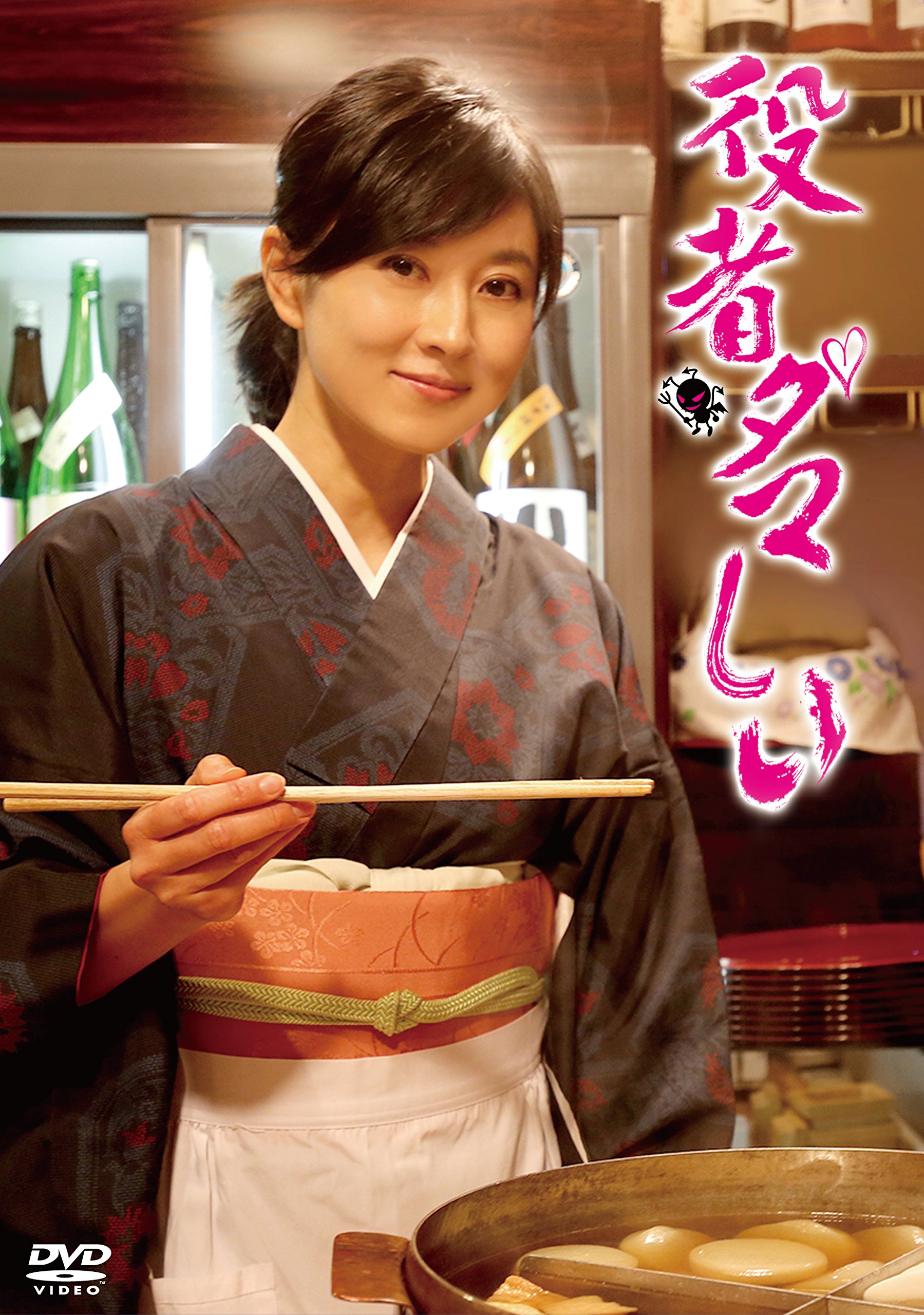 役者ダマしい DVD-BOX / 菊川怜, 津田寛治, 神保悟志, 小市慢太郎, Amazon.co.jp: 役者ダマしい DVD-BOX : 菊川怜, 津田寛治, 神保