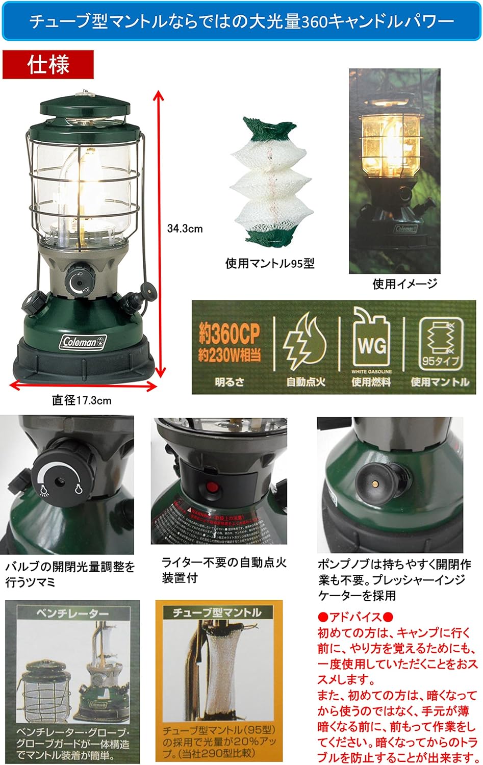 Coleman Coleman North Star 2000 Lantern 2000-750j Oman | Ubuy