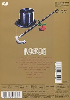 Amazon.co.jp: NYLON CLUB SUPER DELUXE [DVD] : 石井竜也, 石井竜也: DVD