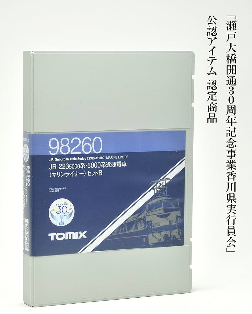 Amazon | TOMIX Nゲージ 223 5000系・5000系近郊電車