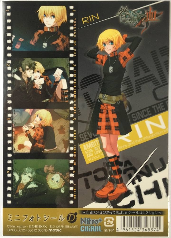 咎狗の血 トレカ まとめ Amazon.co.jp: リン ミニフォトシールD 「咎狗の血」 : Nitro+CHiRAL: 本