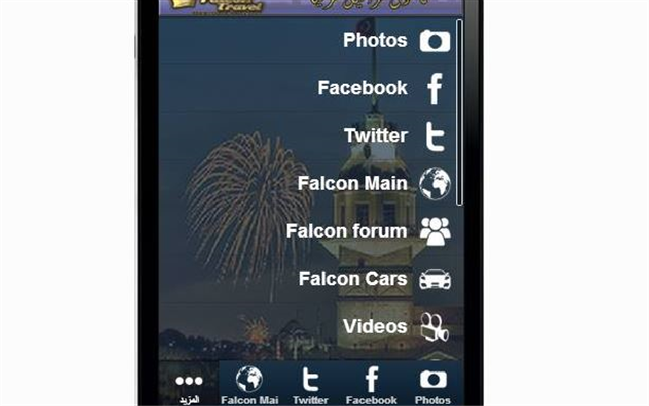 Falcon Travel APP - App on Amazon Appstore