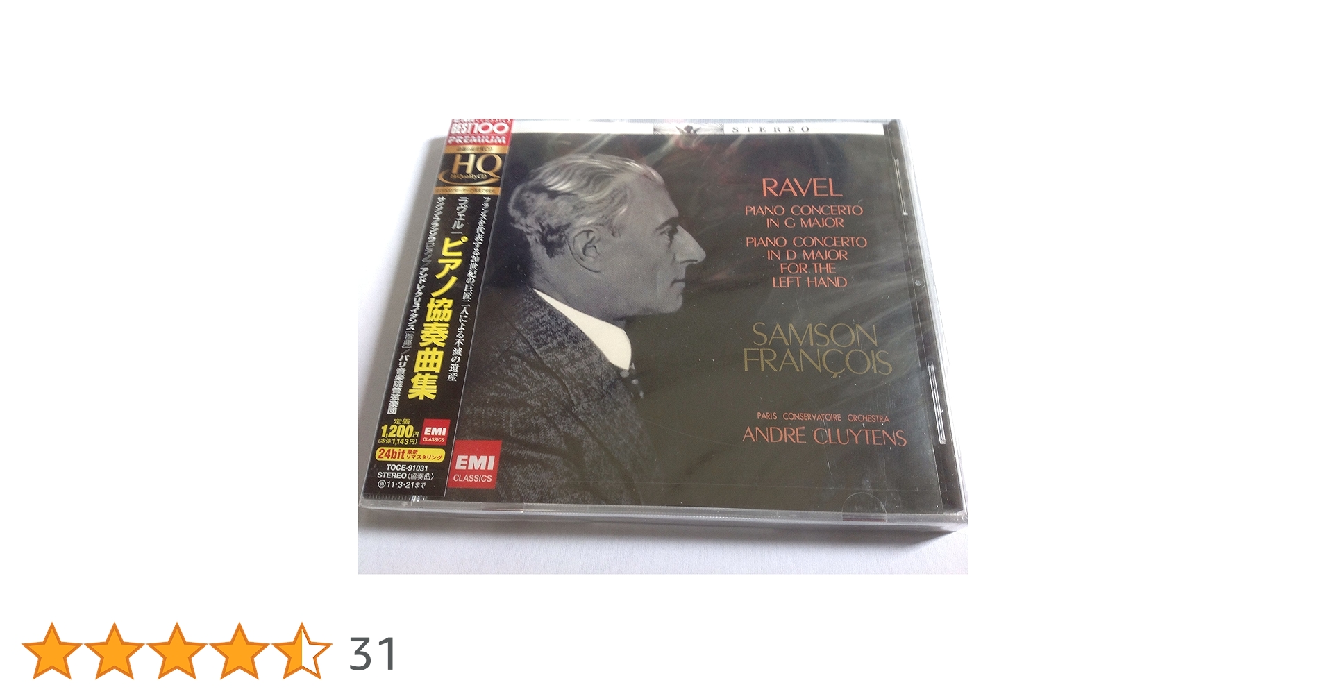 Amazon.co.jp: ラヴェル:ピアノ協奏曲、他: Music