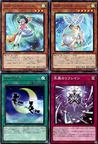 Amazon Co Jp ノーマル レア各3枚セット 遊戯王 ｗｗ ウィンド ウィッチ デッキパーツ１２枚セット Blvo Blazing Vortex収録分 ホビー 通販