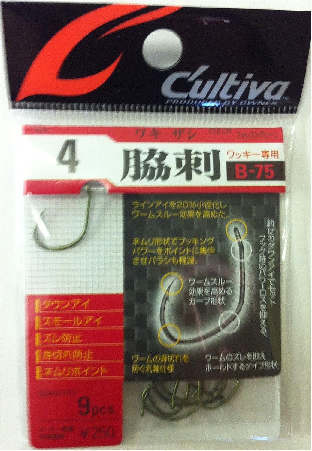 Owner B-75 Side Hook 4