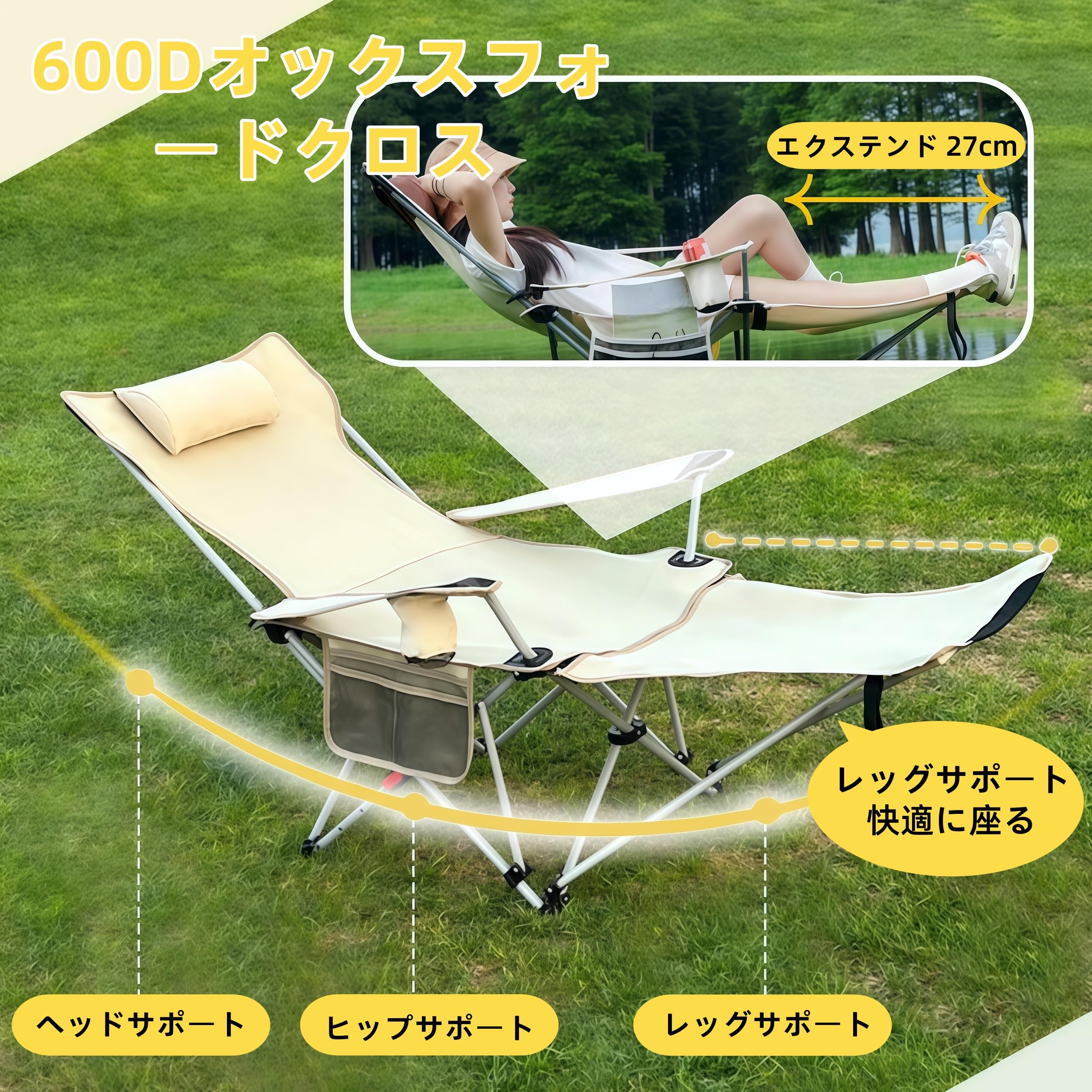 Amazon.co.jp: キャンプ椅子リクライニング 折りたたみ式