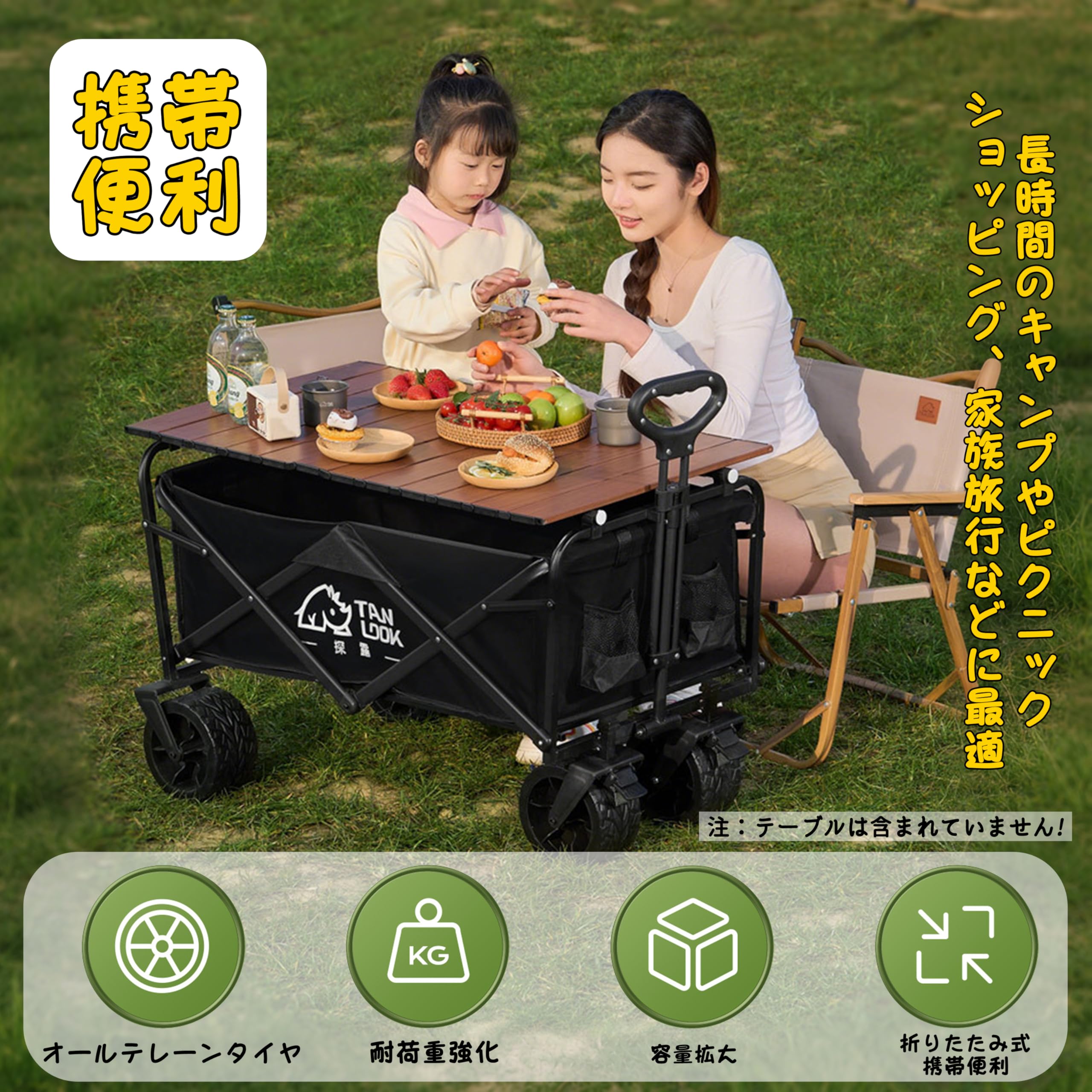 キャリーワゴン アウトドアワゴン 3秒折り畳み 片手操作可能 タイヤ 大容量 Amazon.co.jp: BEIKEMALL キャリーワゴン アウトドアワゴン 3秒