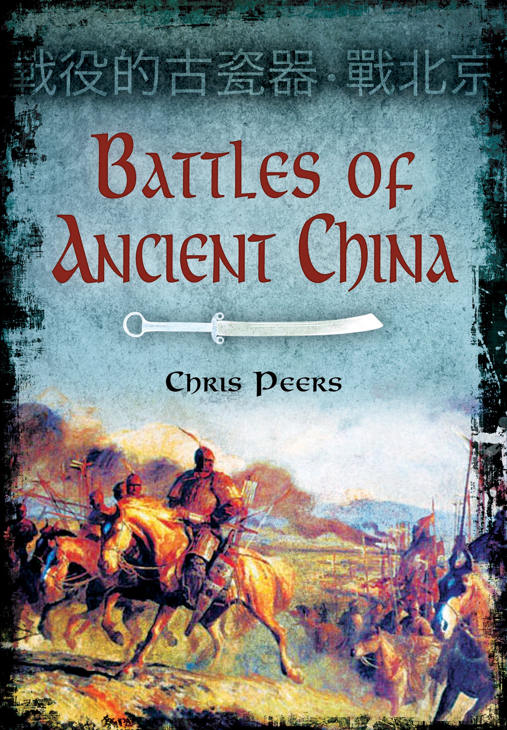 Buy Battles of Ancient China — BookShops.in