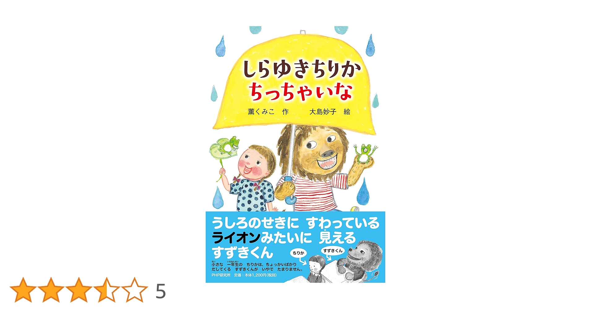 「キュウリの旅」さく しまぶくみちひろ ～夢のような本当の話～小学館©️2004 Amazon.co.jp: キュウリの旅 (Contemporary Art Book) : しまぶ
